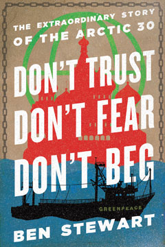Don’t Trust Don’t Fear Don’t Beg